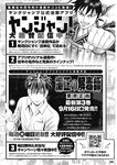 ヤングジャンプ 2022 No.40