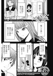 ヤングジャンプ 2022 No.40