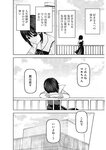 ヤングジャンプ 2022 No.40