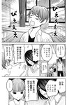 ヤングジャンプ 2022 No.40