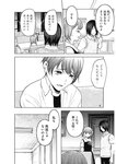 ヤングジャンプ 2022 No.40