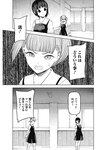 ヤングジャンプ 2022 No.40