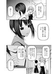 ヤングジャンプ 2022 No.40