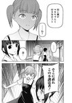 ヤングジャンプ 2022 No.40