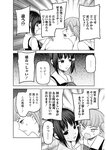 ヤングジャンプ 2022 No.40