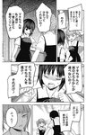 ヤングジャンプ 2022 No.40