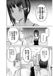 ヤングジャンプ 2022 No.40