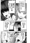 ヤングジャンプ 2022 No.40