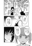 ヤングジャンプ 2022 No.40