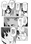 ヤングジャンプ 2022 No.40