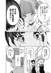 ヤングジャンプ 2022 No.40