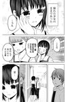 ヤングジャンプ 2022 No.40