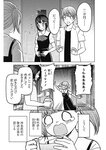 ヤングジャンプ 2022 No.40