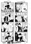 ヤングジャンプ 2022 No.40