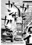 ヤングジャンプ 2022 No.40