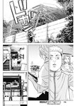 ヤングジャンプ 2022 No.40