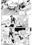 ヤングジャンプ 2022 No.40