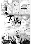 ヤングジャンプ 2022 No.40