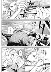 ヤングジャンプ 2022 No.40