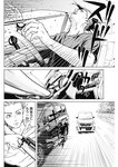 ヤングジャンプ 2022 No.40