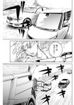 ヤングジャンプ 2022 No.40