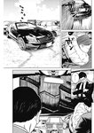 ヤングジャンプ 2022 No.40