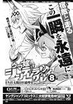 ヤングジャンプ 2022 No.40