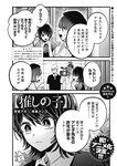 ヤングジャンプ 2022 No.40