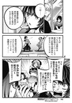 ヤングジャンプ 2022 No.40
