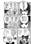ヤングジャンプ 2022 No.40