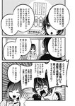 ヤングジャンプ 2022 No.40