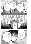 ヤングジャンプ 2022 No.40