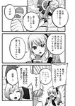 ヤングジャンプ 2022 No.40