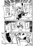 ヤングジャンプ 2022 No.40