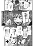 ヤングジャンプ 2022 No.40