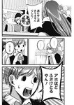 ヤングジャンプ 2022 No.40