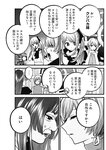 ヤングジャンプ 2022 No.40