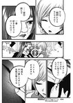 ヤングジャンプ 2022 No.40
