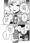 ヤングジャンプ 2022 No.40