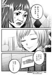 ヤングジャンプ 2022 No.40