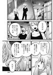 ヤングジャンプ 2022 No.40