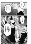 ヤングジャンプ 2022 No.40