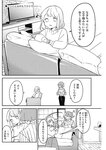ヤングジャンプ 2022 No.40