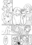 ヤングジャンプ 2022 No.40