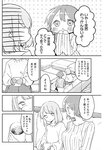 ヤングジャンプ 2022 No.40