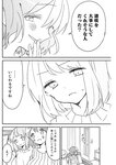ヤングジャンプ 2022 No.40