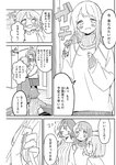 ヤングジャンプ 2022 No.40