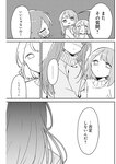 ヤングジャンプ 2022 No.40