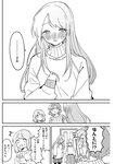 ヤングジャンプ 2022 No.40