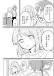 ヤングジャンプ 2022 No.40